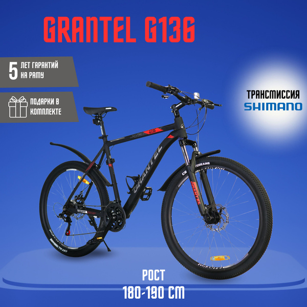 Горный велосипед с алюминиевой рамой GRANTEL 136 / 21, взрослый рост ...