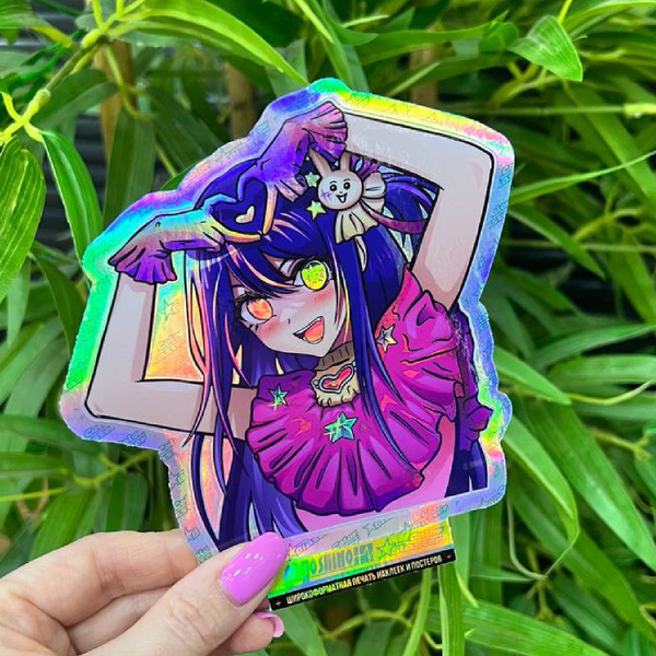 Голографический стикер "Ai Hoshino" - купить с доставкой по выгодным ...