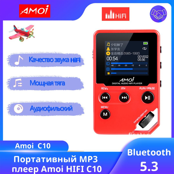 MP3-плеер O82ELPAE 16 ГБ, красный купить на OZON по низкой цене ...