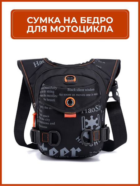 Сумка на бедро для мотоцикла мотоциклетная сумка - купить по доступной ...
