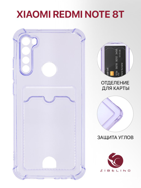 Чехол для Xiaomi Redmi Note 8T с картхолдером и защитой камеры ...