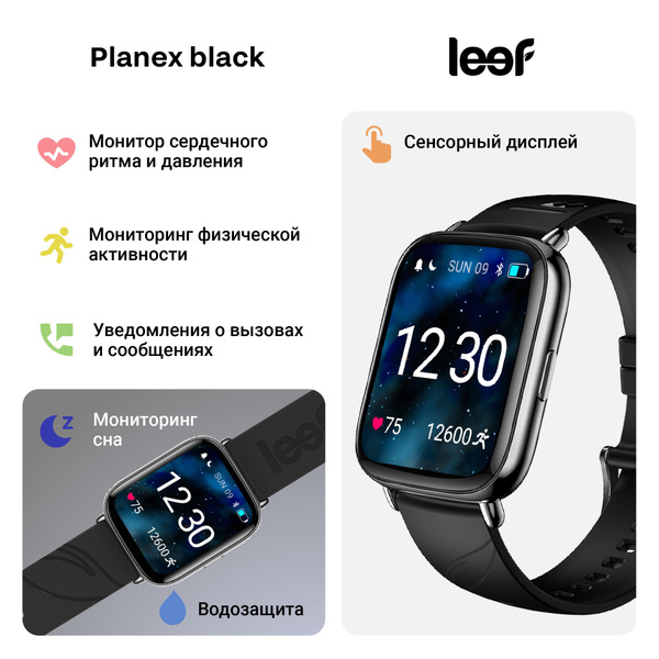 Купить смарт-часы Leef Planex в металлическом хромированном корпусе ...