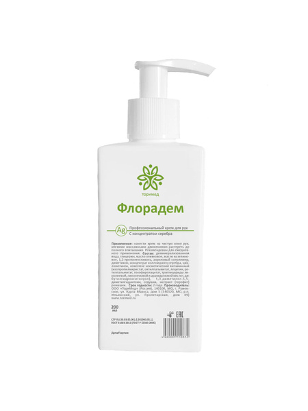 Флорадем крем с коллоидным серебром - купить с доставкой по выгодным ...