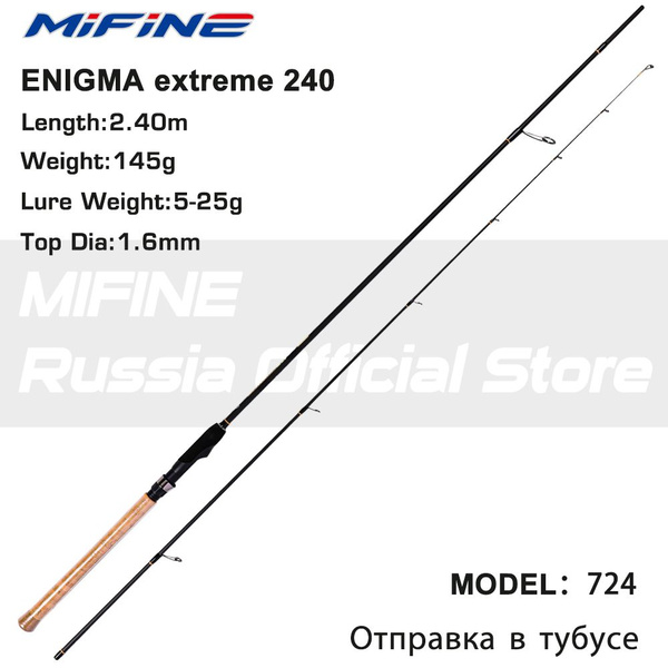 Спиннинг Mifine ENIGMA extreme SPIN_черный_оранжевый, от 5 гр купить по ...