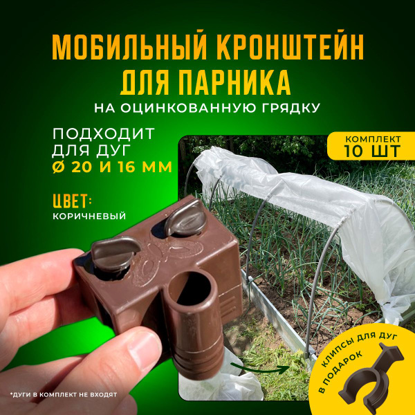 Сябар Грядка - купить с доставкой по выгодным ценам в интернет-магазине ...