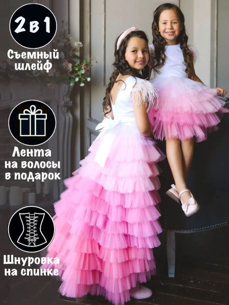 Праздничное пышное платье для девочки на выпускной "Француженка ...