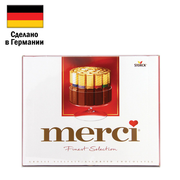 Конфеты MERCI ассорти из молочного и темного шоколада, 250 г, ГЕРМАНИЯ ...