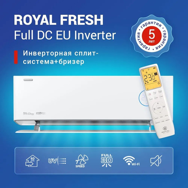 Cплит-система Royal Clima RCI-RF40HN серия FRESH FULL DC EU INVERTER ...