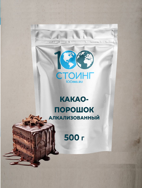 Какао Порошок STOING Алкализованный / Алкализированный / для десертов ...