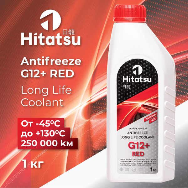 Характеристики Антифриз Hitatsu G12+ Long Life Coolant, -45C, красный ...