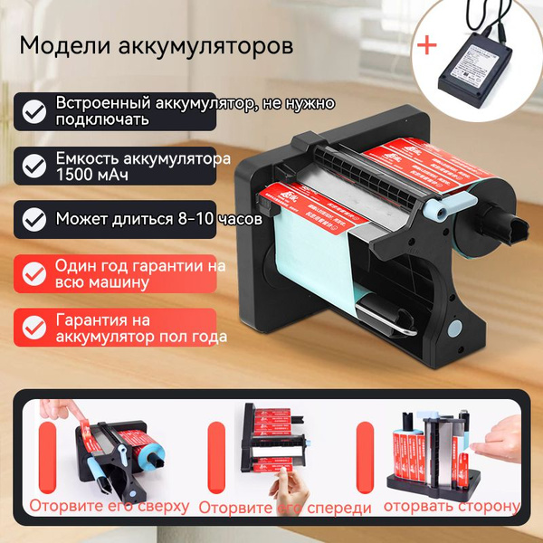 Полностью автоматическая этикетировочная машина,Аппликатор Этикеток ...