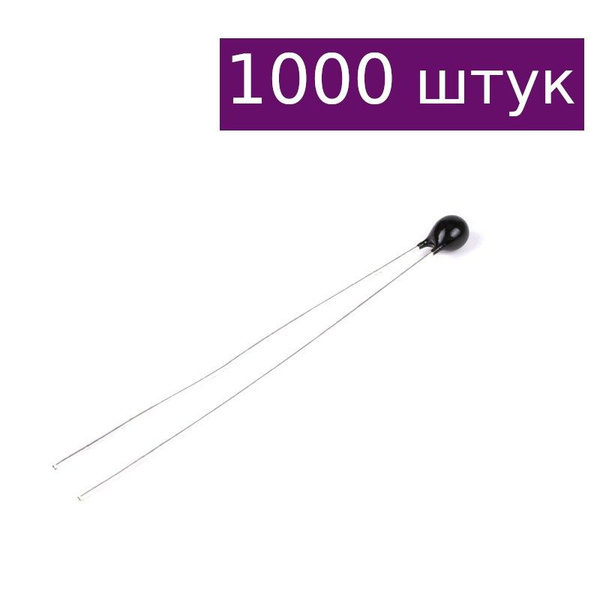 Термистор NTC MF52-503 50кОм 3950K, 1000 шт. - купить с доставкой по ...