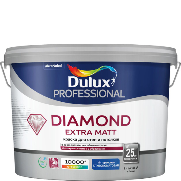 DULUX Diamond Extra Matt , 9л, белая краска, BW интерьерная купить на ...