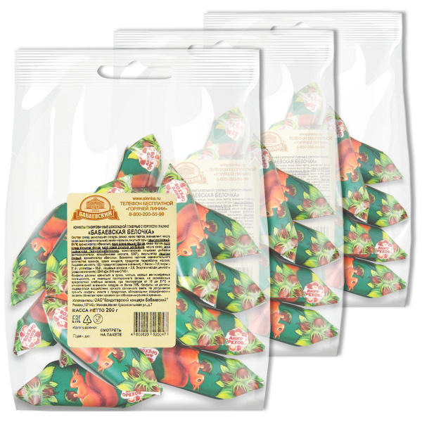 Конфеты шоколадные с начинкой "Бабаевская Белочка", 200 г, 3 уп ...