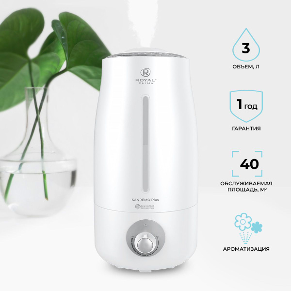 Увлажнитель воздуха ультразвуковой ROYAL Clima с ароматизатором ...