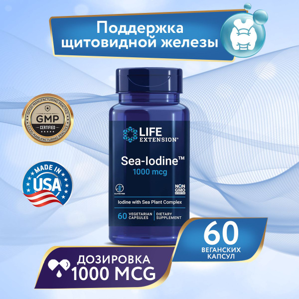 Йод морской 1000 мкг 60 вегетарианских капсул, Life Extension Sea ...
