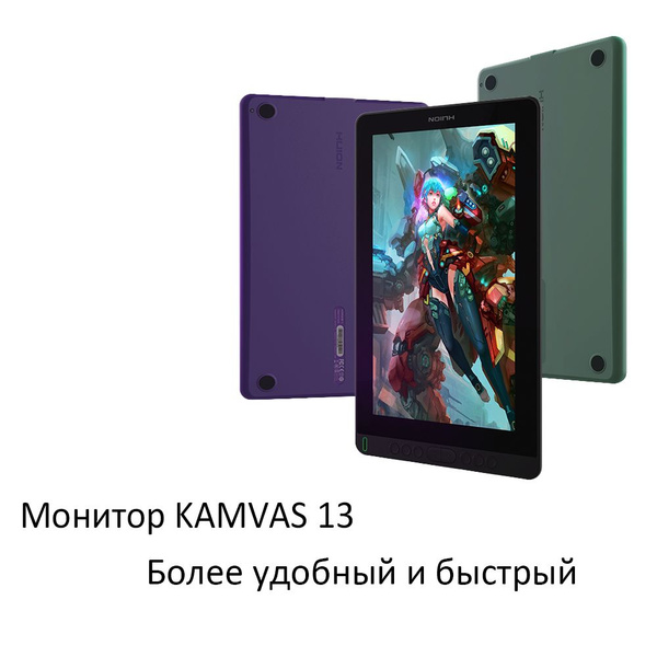Графический планшет Huion, Android, Linux, 8192 уровня, бирюзовый ...