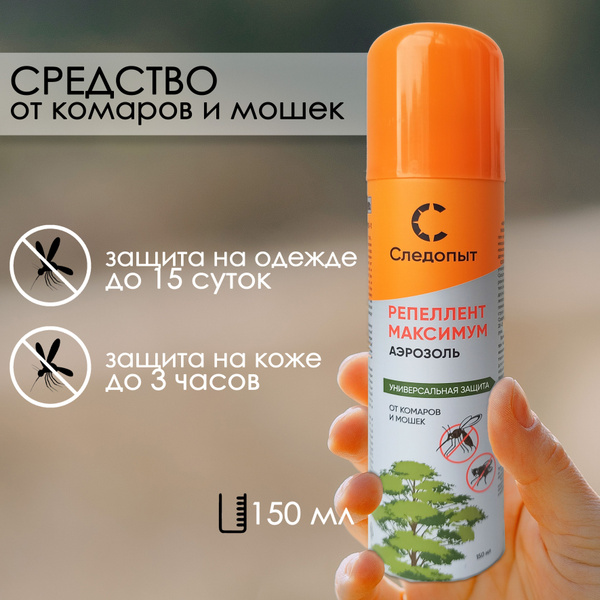 Средство от мошек и комаров, аэрозоль Следопыт, репеллент максимум ...