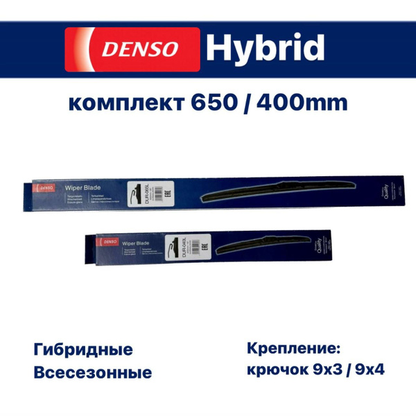 Комплект гибридных щеток стеклоочистителя DENSO DUR-065L_DUR-040L ...