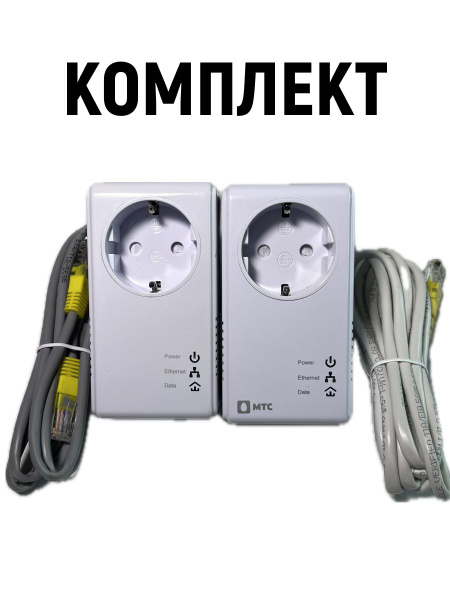 Адаптер PowerLine QPLA-200v.2p rev.2 - купить с доставкой по выгодным ...