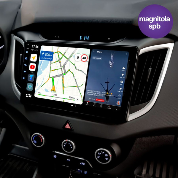 Автомагнитола Android Hyundai IX25, Creta 2016 - 2021 I 8 ядер 3Gb+32Gb ...