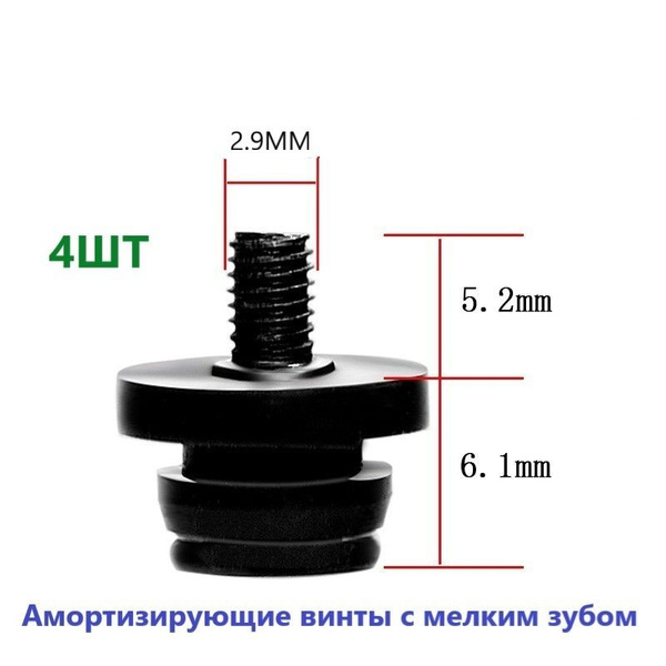 HDD демпфирующие винты 2.5 дюйма - купить с доставкой по выгодным ценам ...