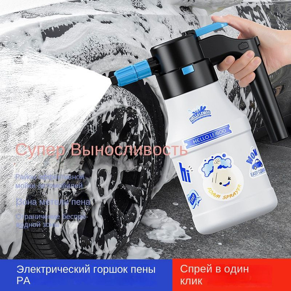 Комплектующие для автомойки - купить с доставкой по выгодным ценам в ...