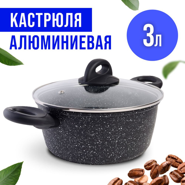 Кастрюля с крышкой MAYER&BOCH, 3л, из алюминия - купить с доставкой по ...