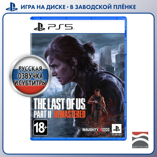 Игра Одни из нас: Часть II. Обновленная версия (PlayStation 5, Русская ...