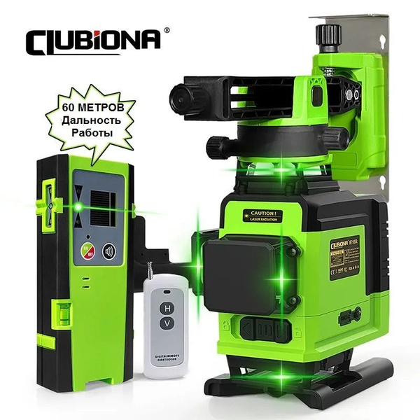 Купить Лазерный уровень Clubiona IE16R с приёмником луча 4D по низкой ...