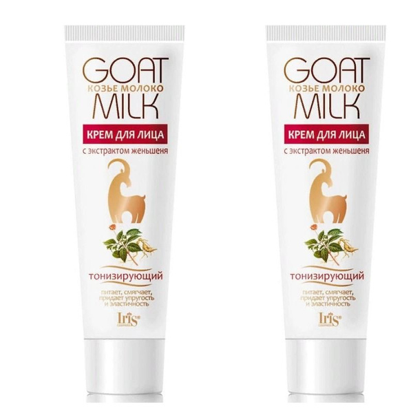 Iris cosmetic Крем для лица, Козье молоко, с экстрактом женьшеня, 100 ...
