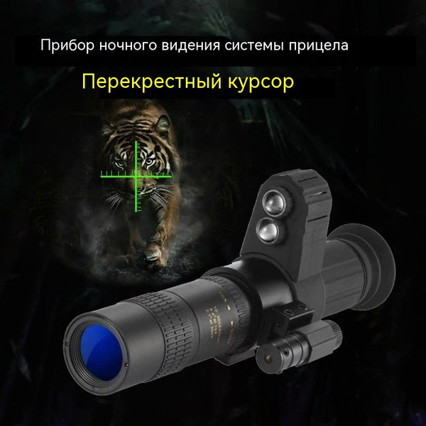 Коллиматорный прицел - купить с доставкой по выгодным ценам в интернет ...