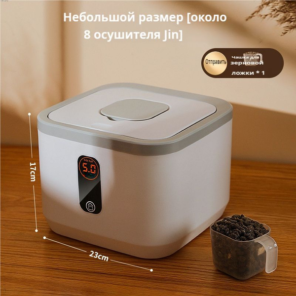 Ведро для хранения корма для домашних животных - купить с доставкой по ...
