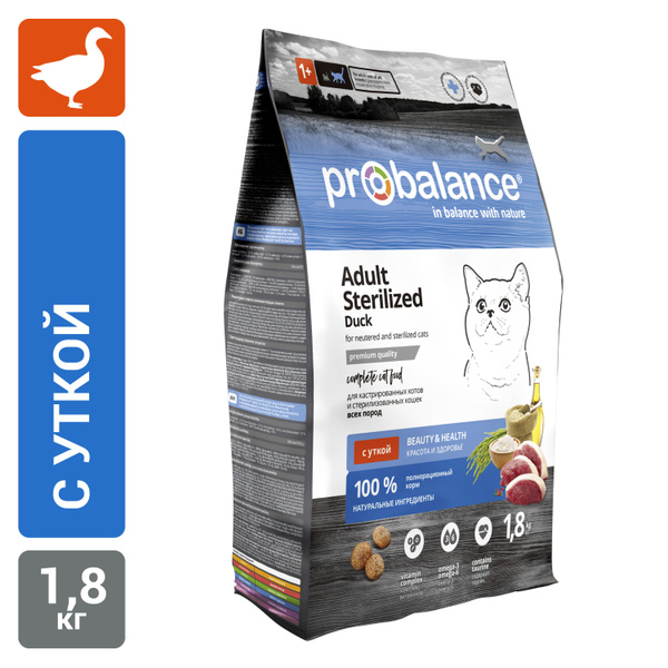 Сухой корм Probalance Sterilized для стерилизованных кошек и ...