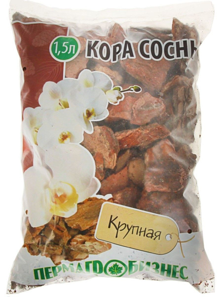 Кора сосны крупная для грунта или мульчи (фракция 2-5 см) 1,5 литра ...