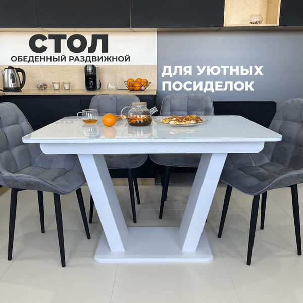 Стол обеденный ЛАСТОЧКА МЕБЕЛЬ Раздвижной Денвер1, 120х80х76 см ...
