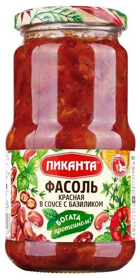 Фасоль красная 4 шт по 480 г в соусе с базиликом Пиканта - купить с ...