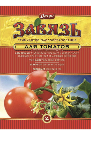 Завязь для томатов 2г х 5 шт / Удобрение для томатов и перцев ...