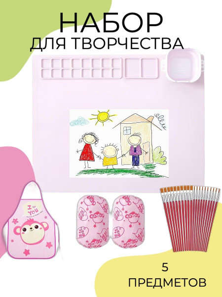 Коврик для рисования и творчества для детей , коврик силиконовый для ...