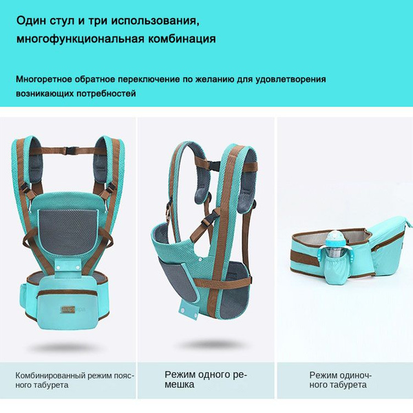 Переноска трансформер детская 3 в1 Chicco HIP SEAT CARRIER Хипсит ...