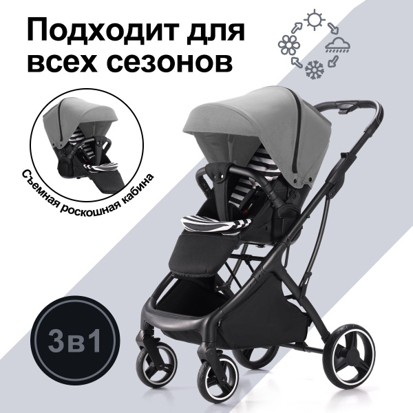 коляска прогулочная, детский товар 2024 DEAREST BABY,туристический ...