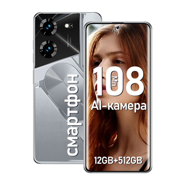 Смартфон Astarry 5G Google Pay,игровой телефон 7,3-дюймовым - купить по ...