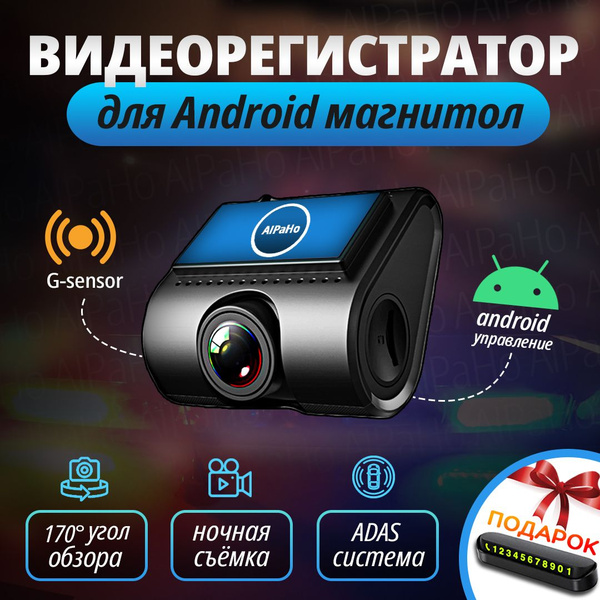 Видеорегистратор USB - купить в интернет-магазине по низким ценам с ...