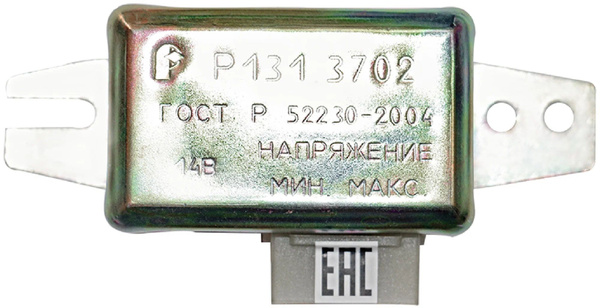 131.3702 03 реле регулятор Реле Регулятор Р131.3702. - арт. 131 - купить по выгодной цене в интернет-магази
