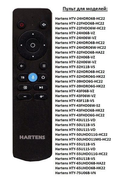 Пульт ДУ Пульт для Hartens AN-1603 с лого - купить по выгодной цене в ...
