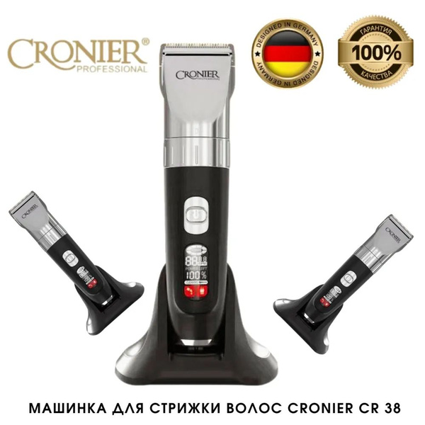 Машинка для стрижки CRONIER 2000ср, черный, серый металлик - купить по ...