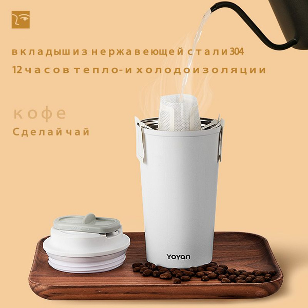 Кружка, 500 мл - купить по доступным ценам в интернет-магазине OZON ...