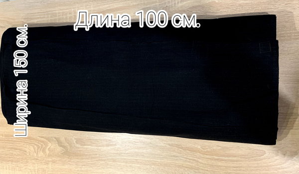 Ткань из 100% хлопка, для рукоделия, фартука, для творчества. - купить ...