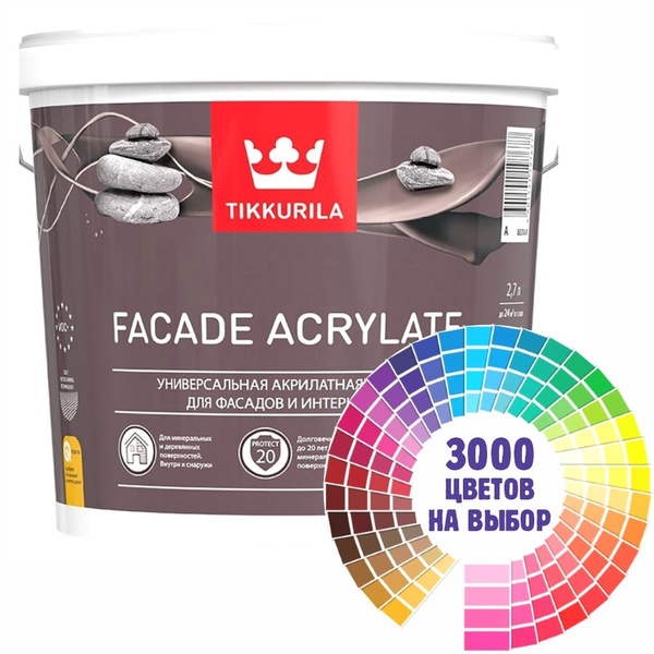 Характеристики Краска для наружных работ Tikkurila "Facade Acrylate ...
