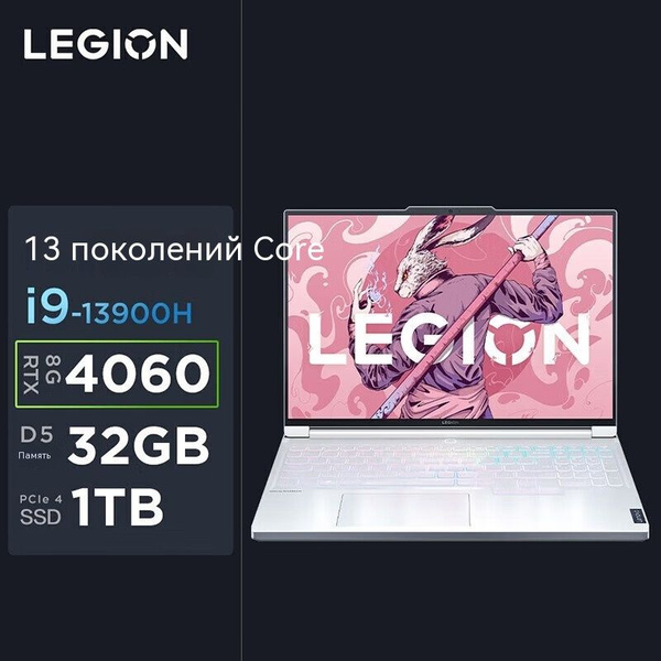 Ноутбук Lenovo Lenovo9000, белый купить по низкой цене: отзывы, фото ...